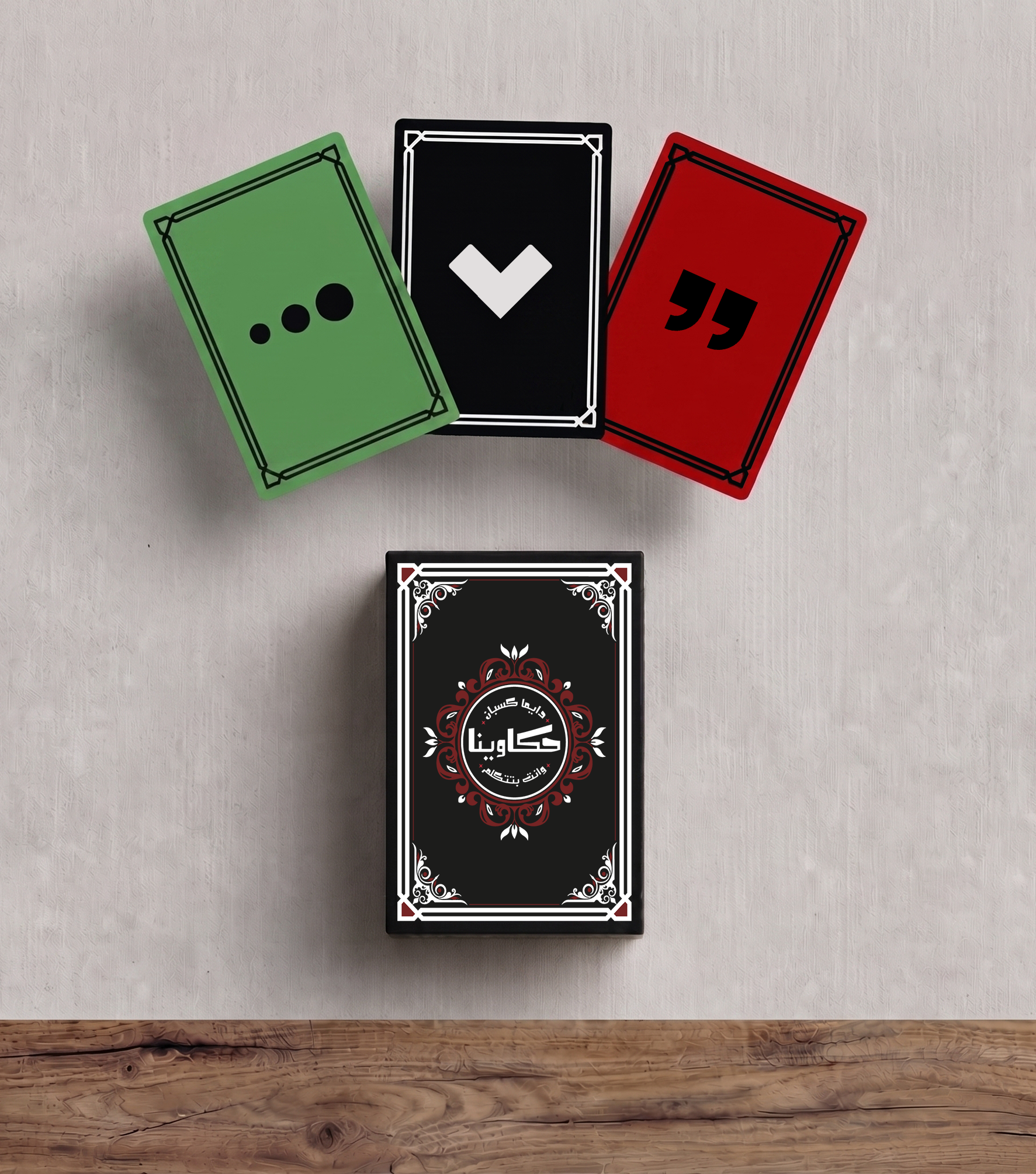 Hakawena Card Game
