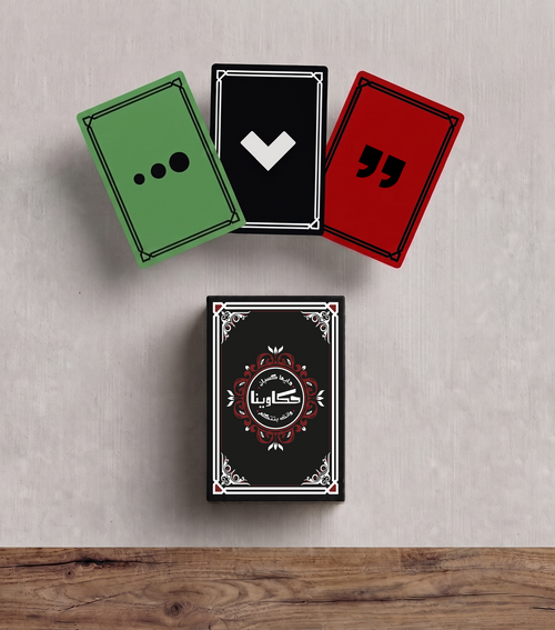 Hakawena Card Game