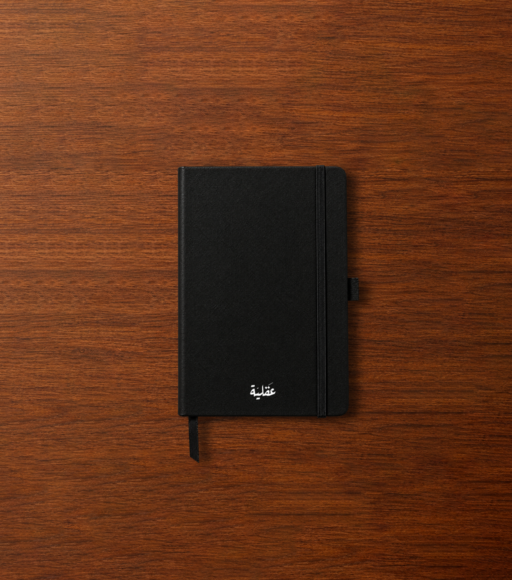 Aqlya Blank Notebook