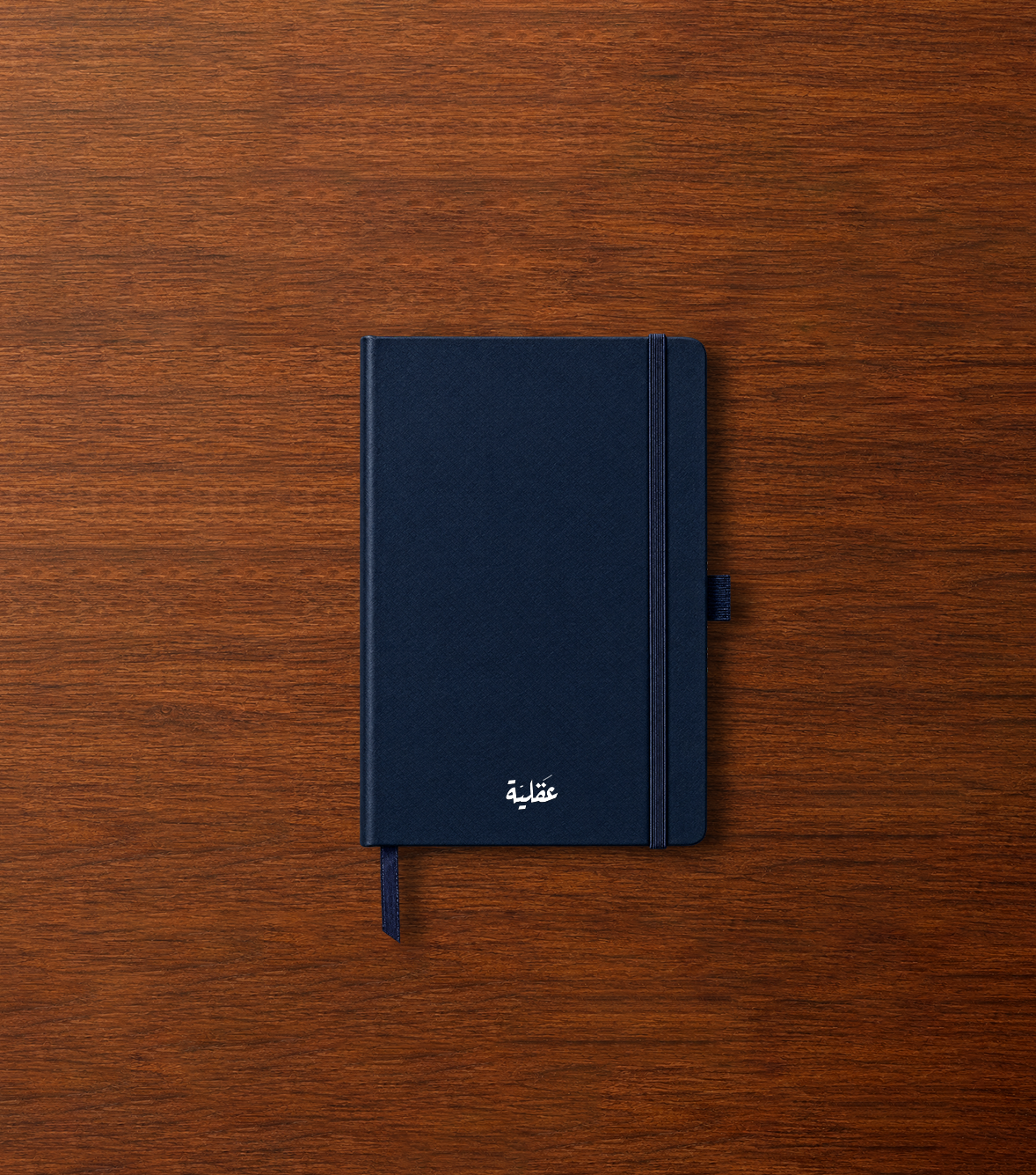Aqlya Blank Notebook