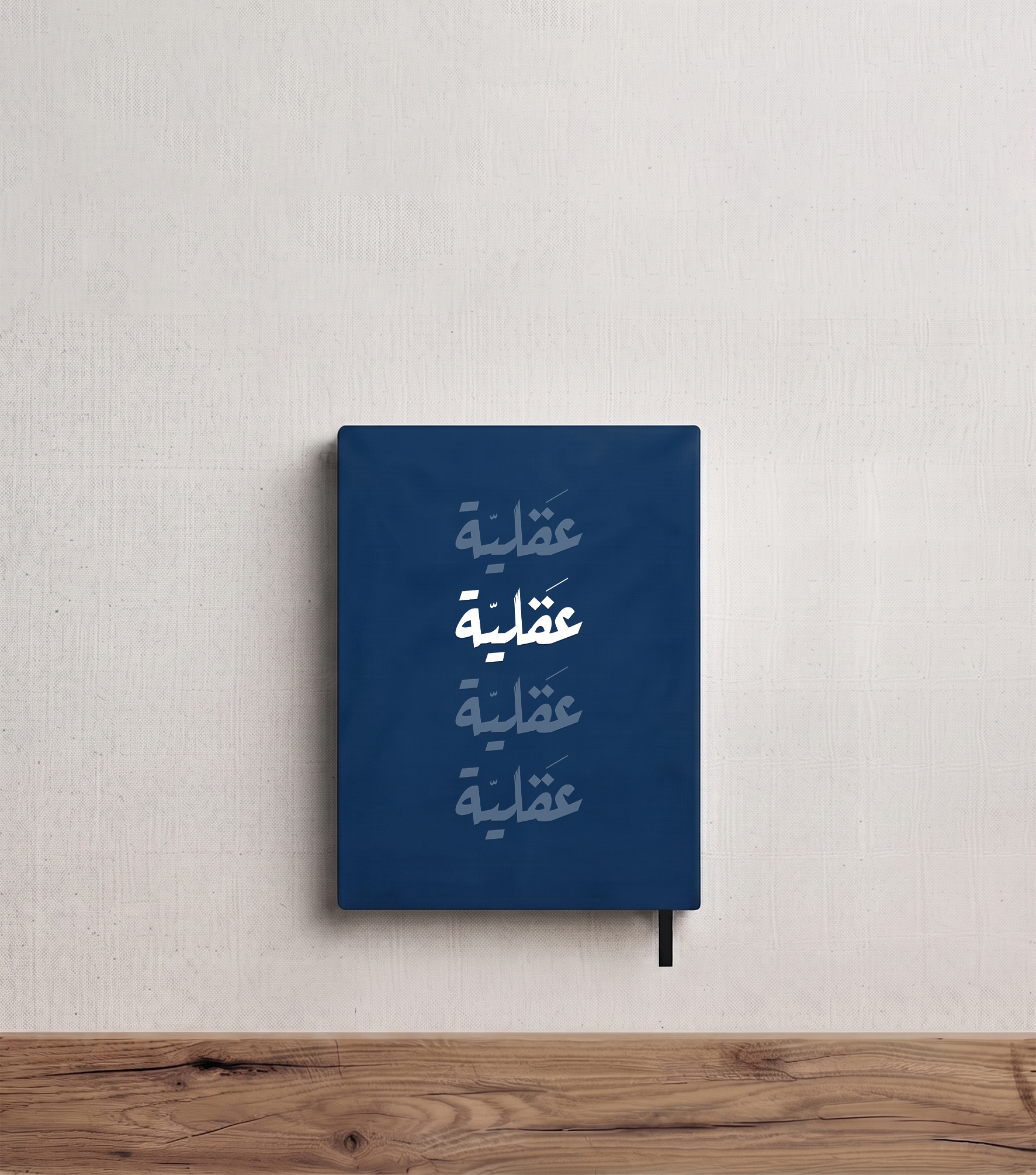 Aqlya Notebook
