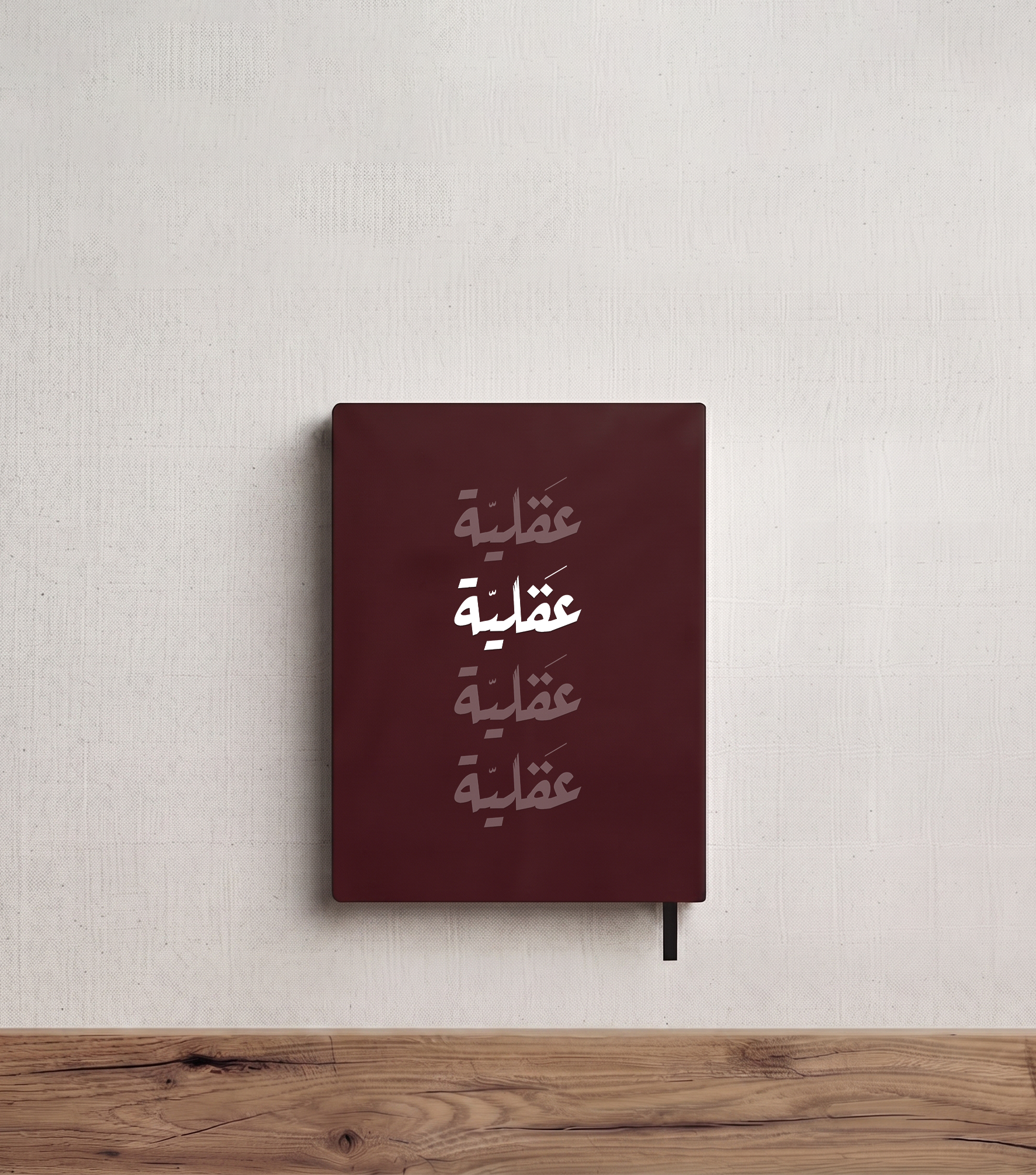Aqlya Notebook