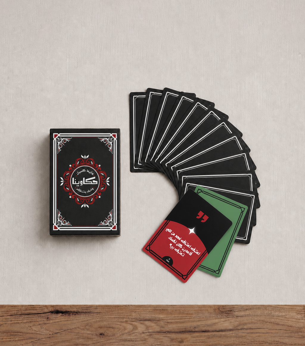 Hakawena Card Game