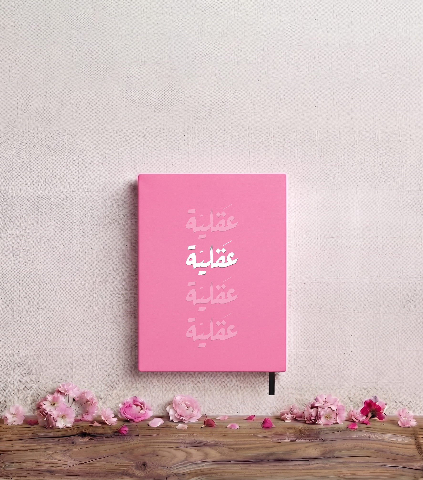 Aqlya Notebook