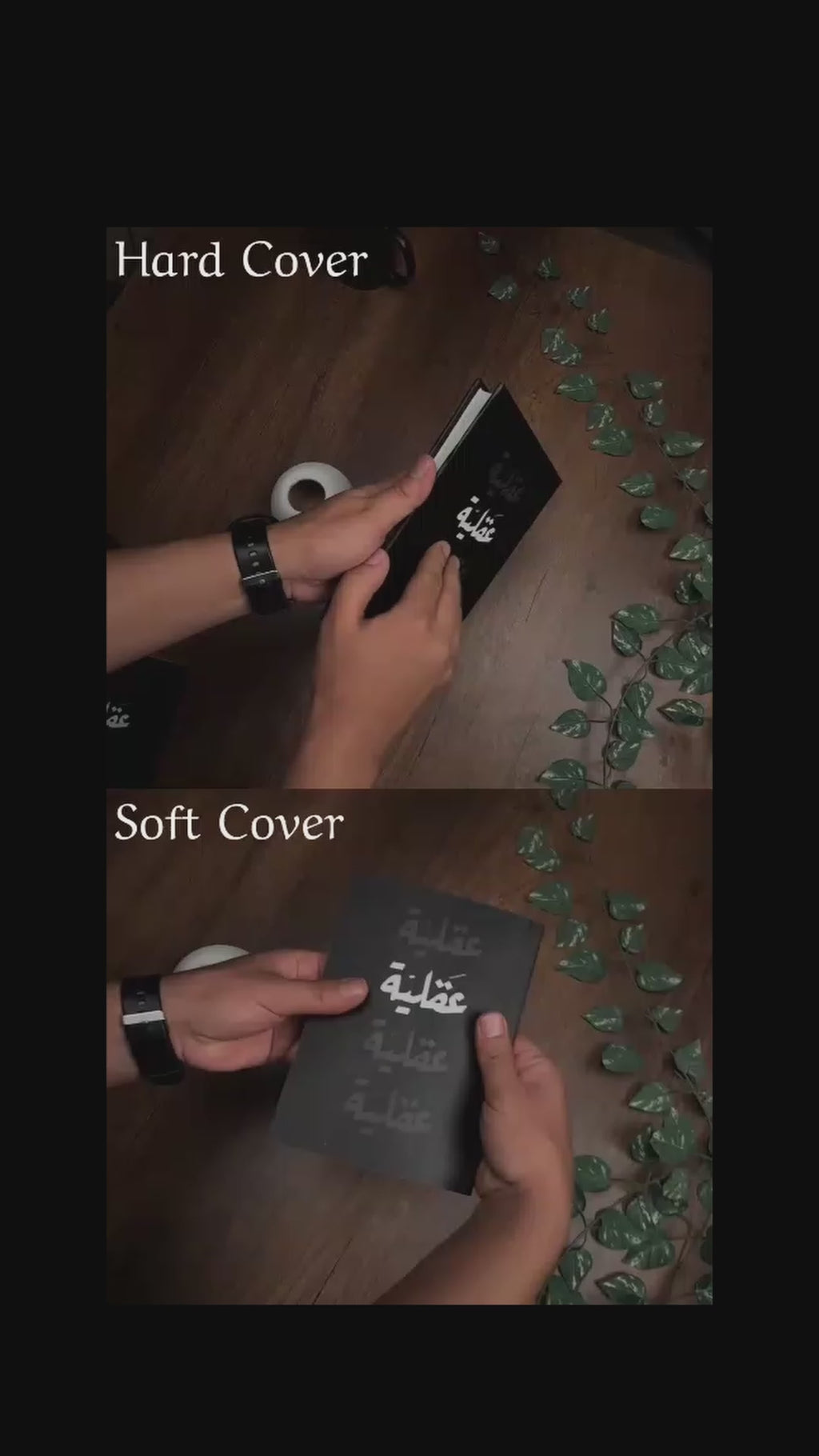 Aqlya Notebook