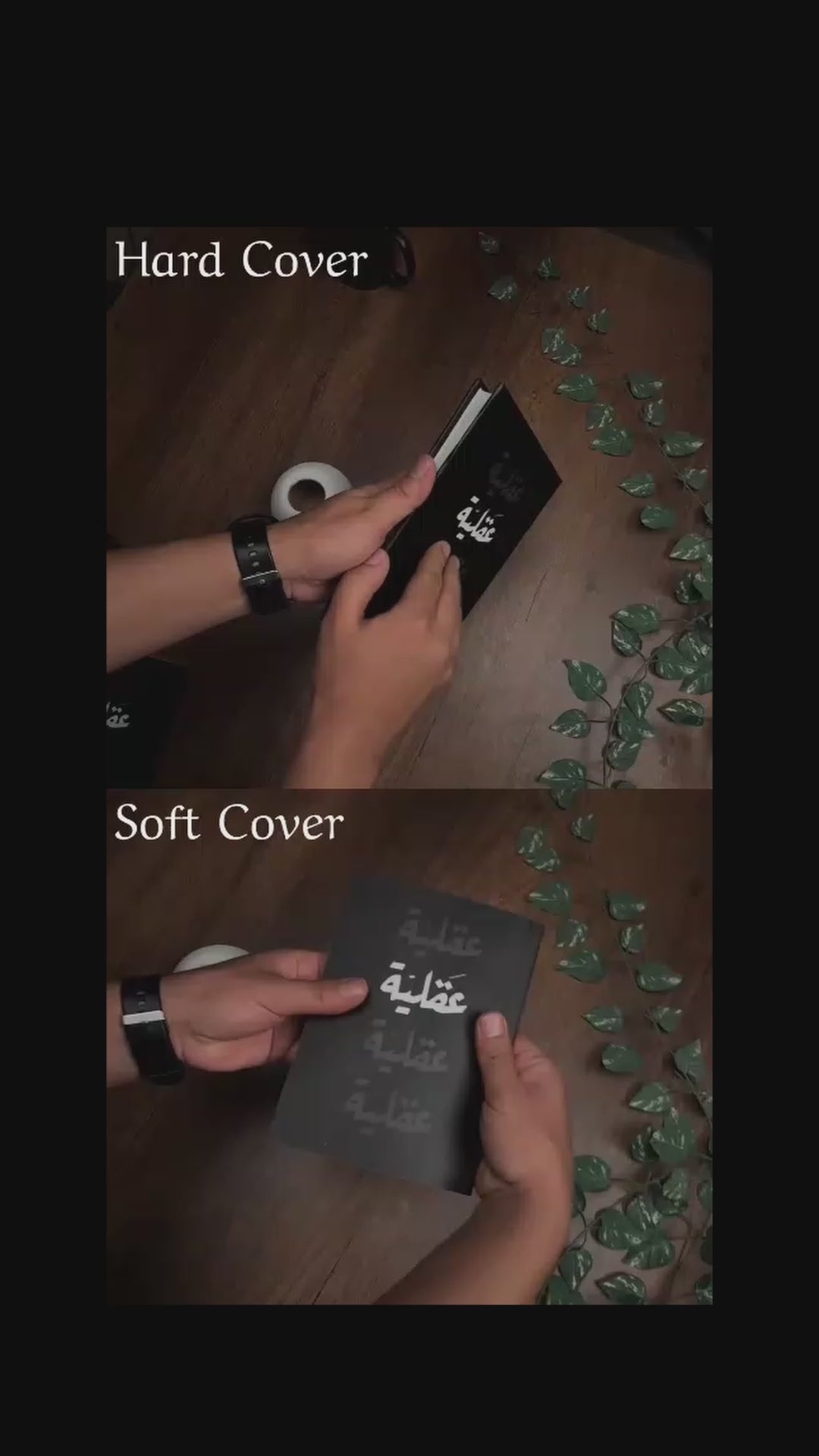 Aqlya Notebook