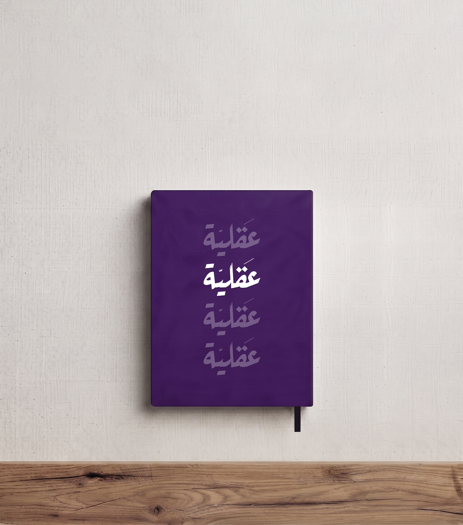 Aqlya Notebook