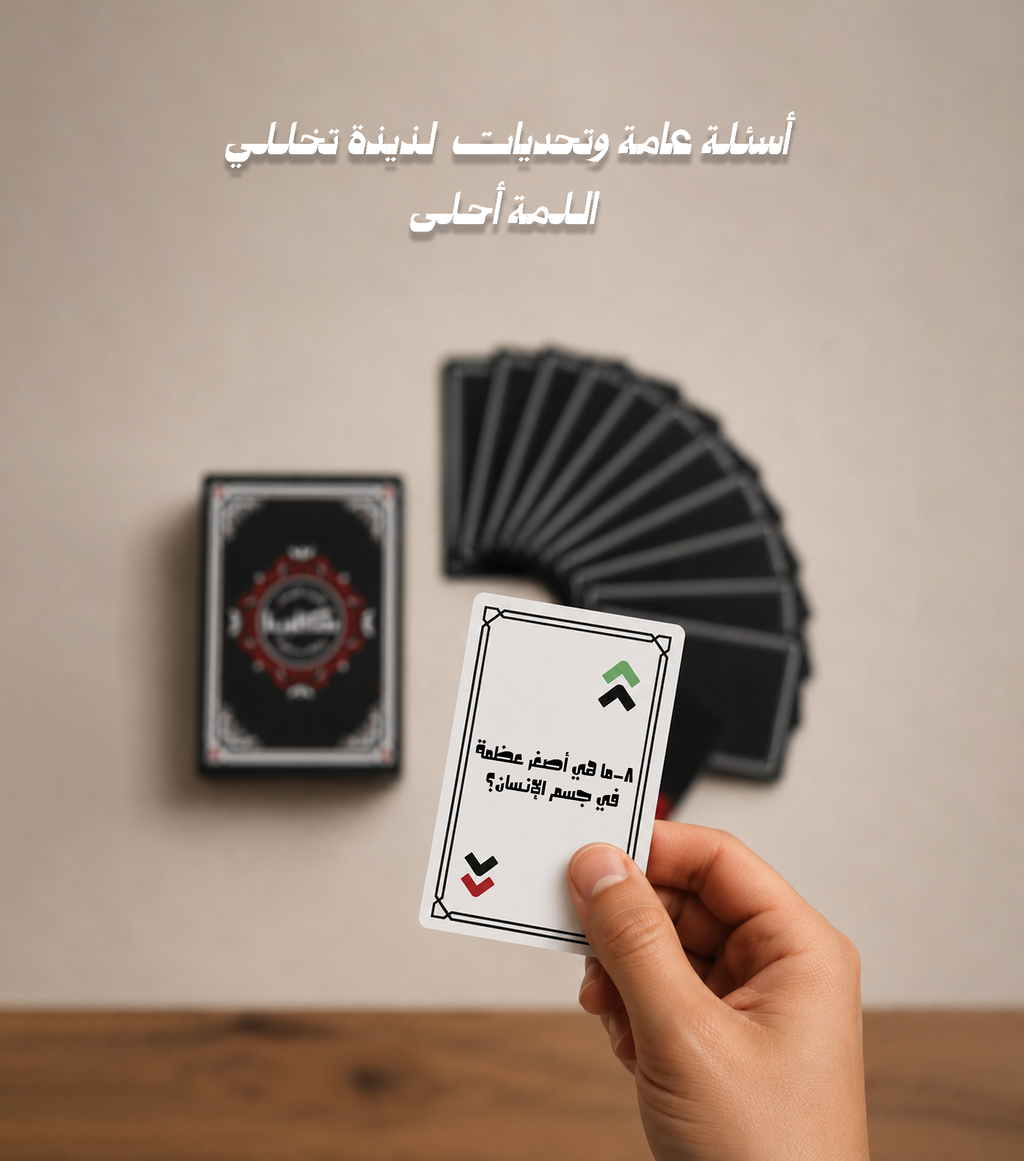 Hakawena Card Game